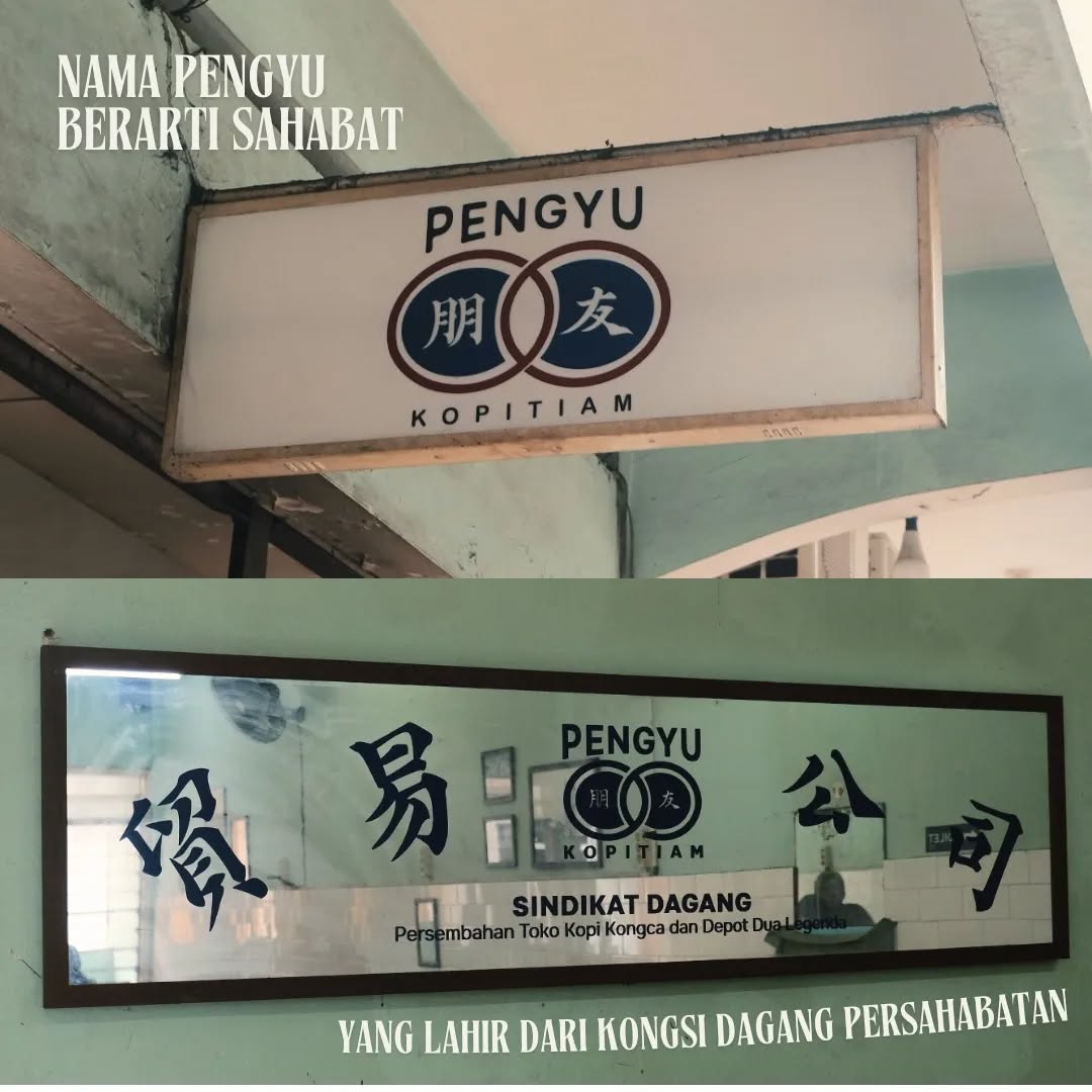 Papan nama Pengyu Kopitiam (@pengyukopitiam) Papan nama Pengyu Kopitiam (@pengyukopitiam)