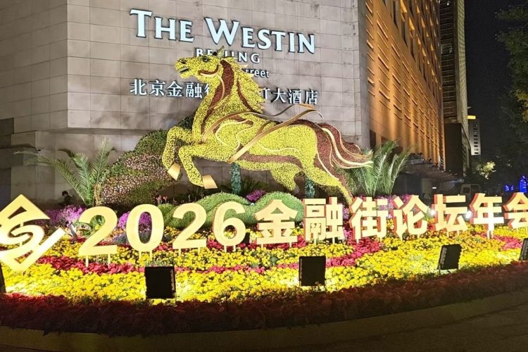Ajang Tahunan Financial Street Resmi Dibuka Hari Ini