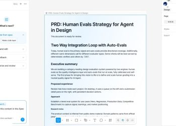 Figma Rilis Fitur Baru Yang Siap Ubah Cara Kerja Agen