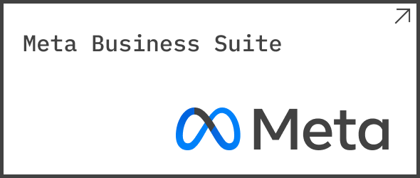 Meta Business Suite (1)
