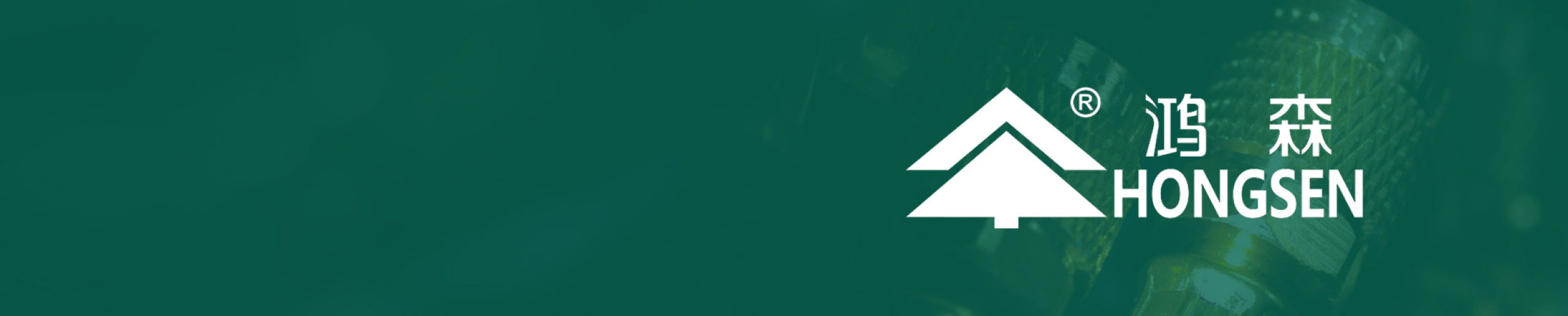 brand banner