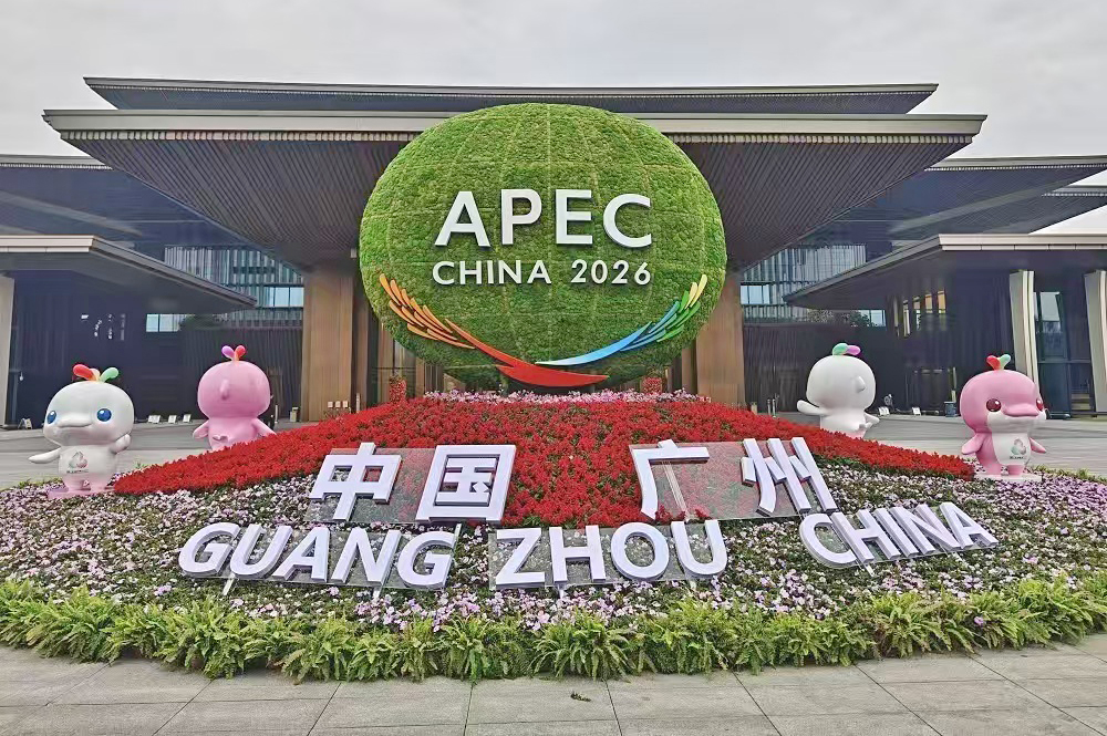 Tuan Rumah APEC 2026: Tiongkok Ingin Realisasikan Program Jadi Aksi Nyata