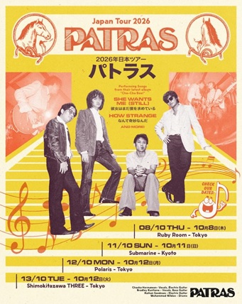 20261006204105_Petras.jpg