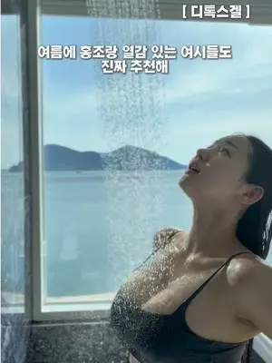 Kunjungi akun @moon.fit_ di TikTok