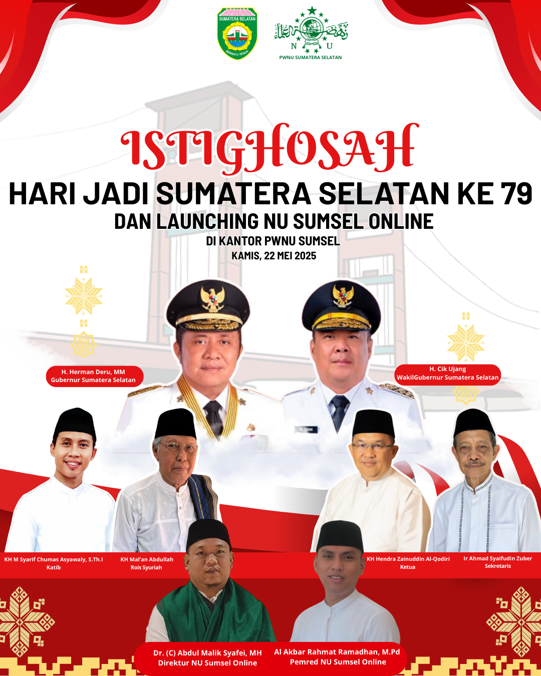 Istighosah