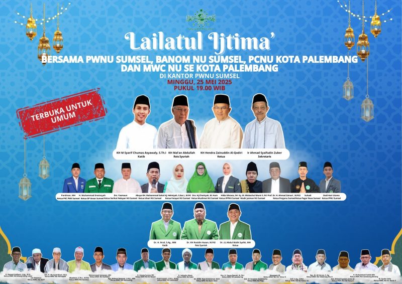 Lailatul Ijtima