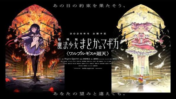Klimaks Tragedi Para Penyihir! Mahou Shoujo Madoka★Magica Movie 4: Walpurgis no Kaiten Jadi Sorotan Utama Summer 2026 pastirumah.com