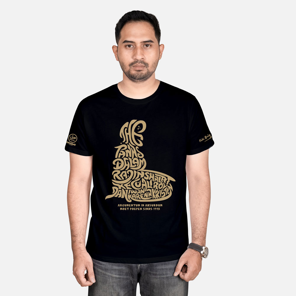 T-shirt Tahiyyat