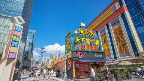 8D WUHAN XIANTAO XIANNING YICHANG QICHUN
