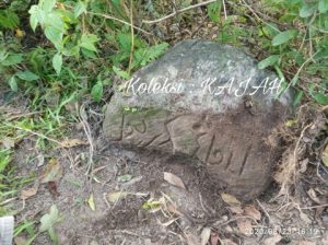 Telah Ditemukan dengan Tidak Sengaja, Situs Beberapa Batu Bertulis di Teritorial Kota Lahat oleh KAJAH